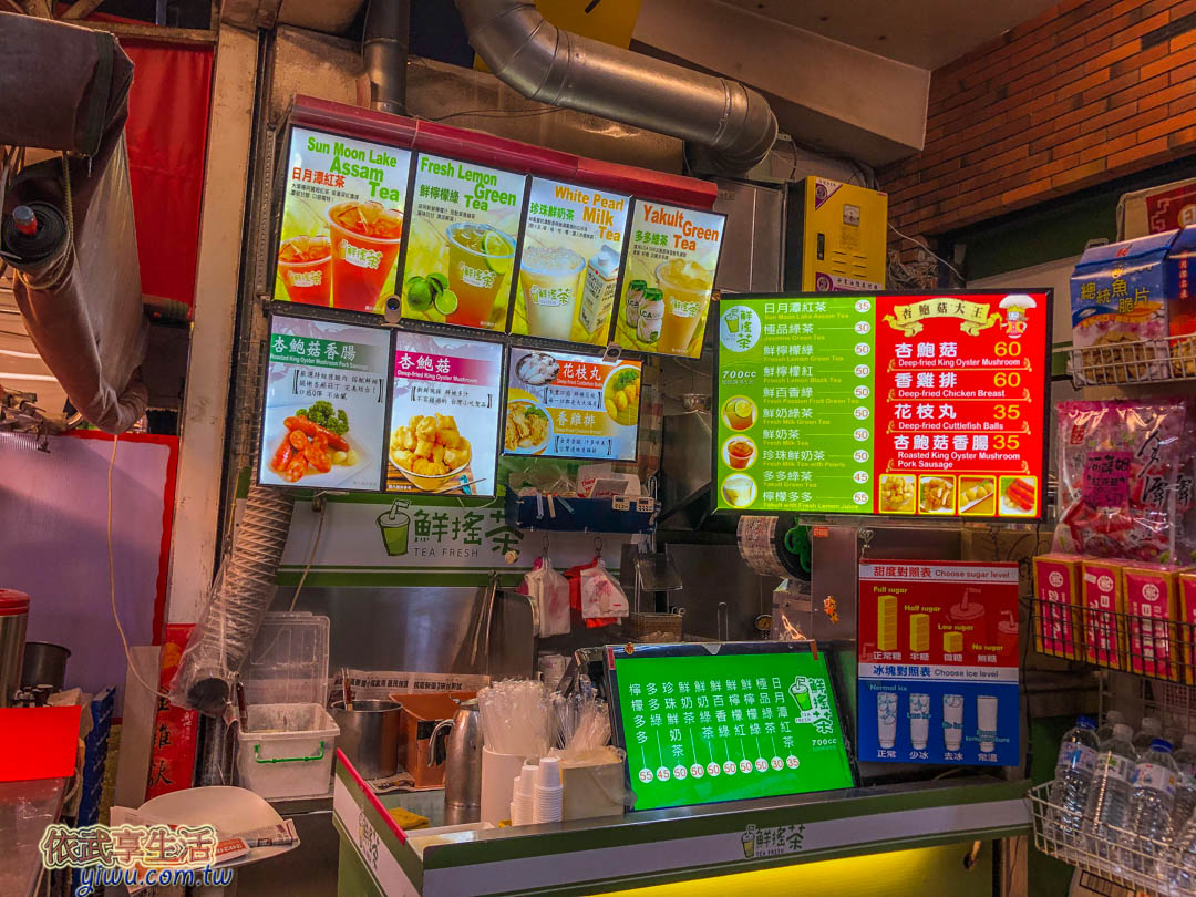 日月潭美食