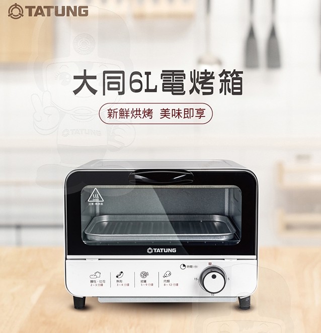 2021烤箱推薦ptt 8大專業烘培烤箱 小烤箱推薦 料理美食so Easy Panasonic Whirlpool烤箱品牌看這篇 依武享生活