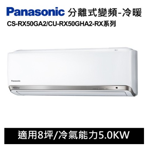 22冷氣推薦ptt 8大分離式冷氣 高cp變頻冷氣品牌推薦 國際牌 大金 日立 三菱冷氣大評比 依武享生活