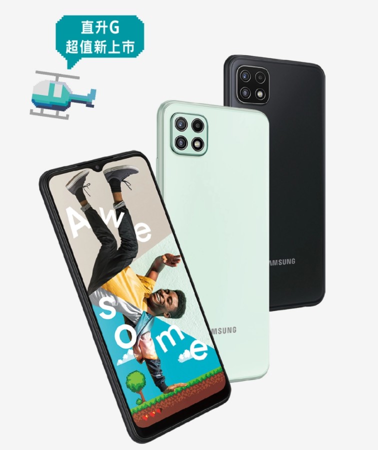 手機推薦 手機推薦 2022年5000元手機推薦:【 SAMSUNG Galaxy A22】